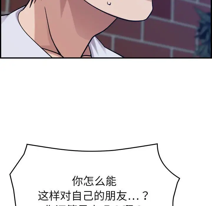 燃烧第26章