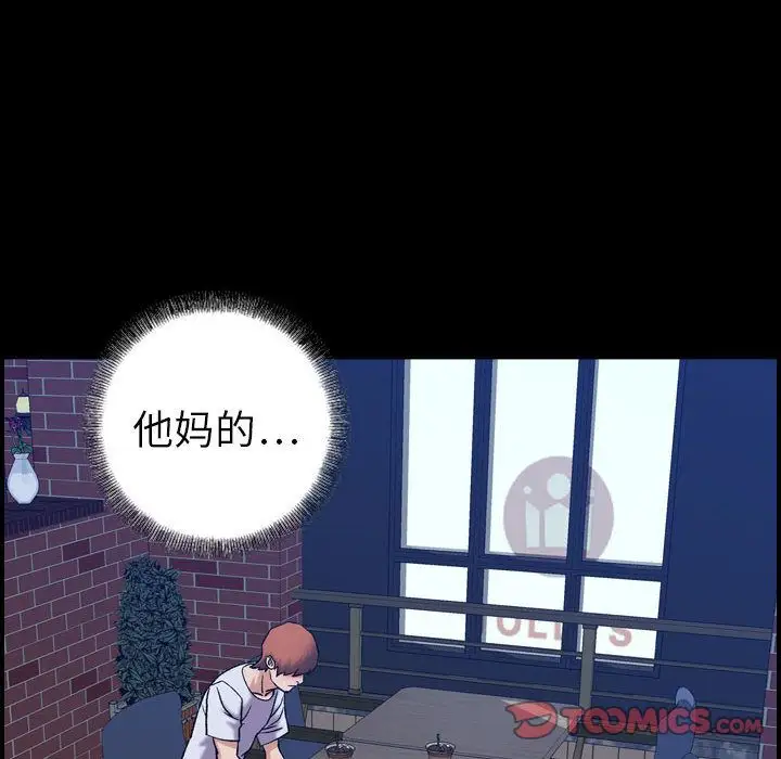 燃烧第27章