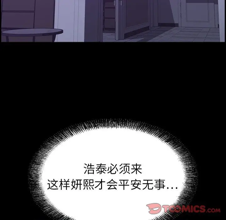 燃烧第27章
