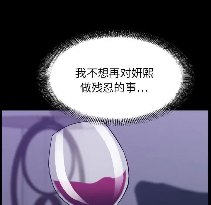燃烧第27章