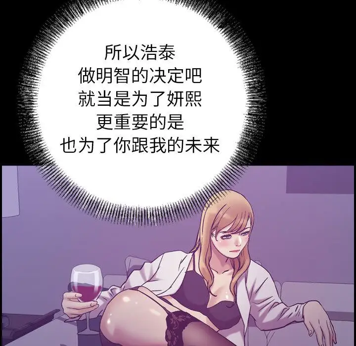 燃烧第27章