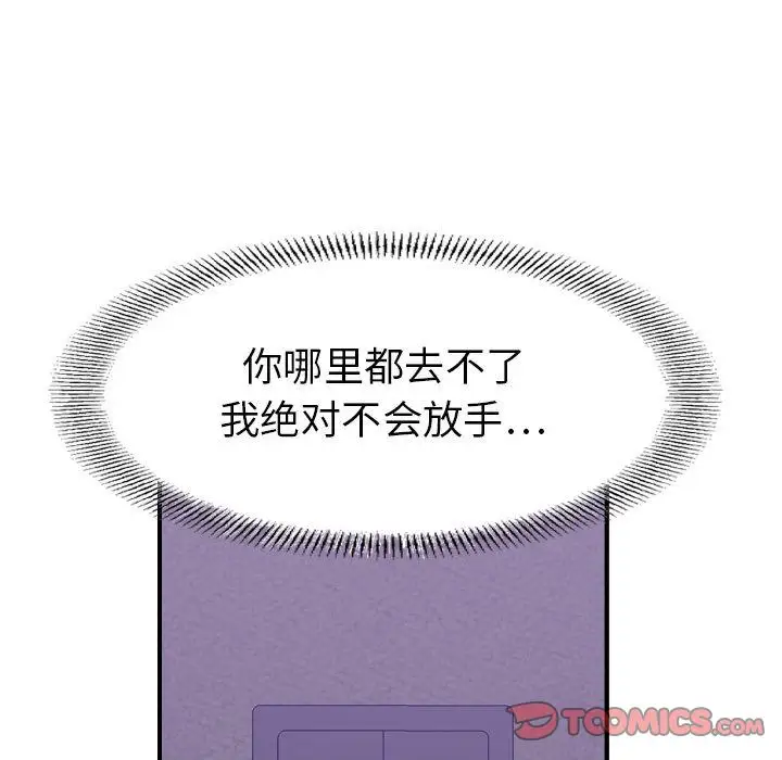 燃烧第27章