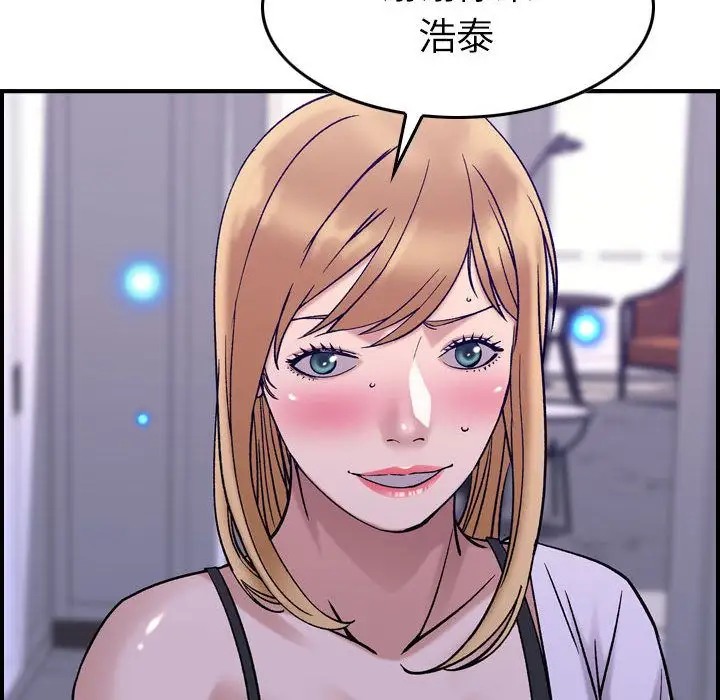 燃烧第27章