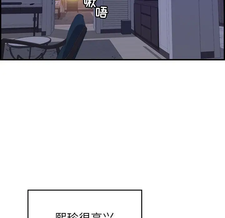 燃烧第27章