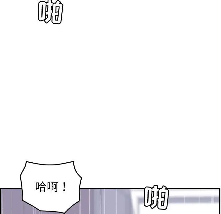 燃烧第27章
