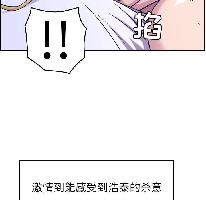 燃烧第27章