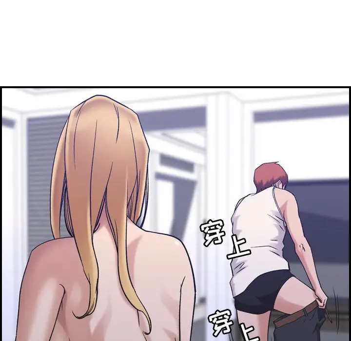燃烧第27章