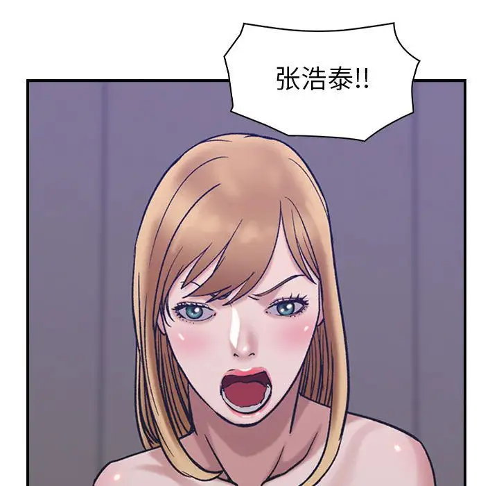 燃烧第27章