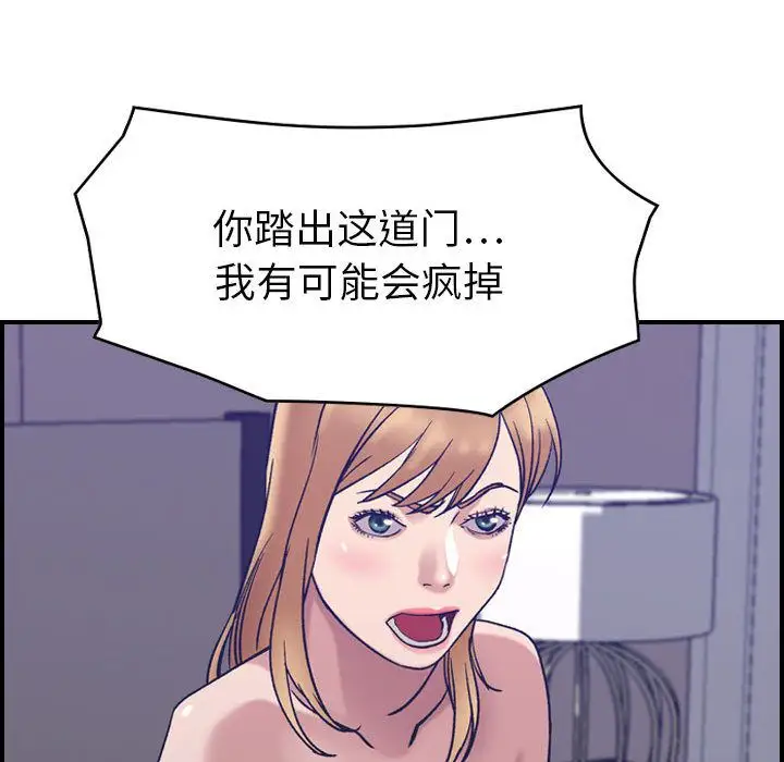 燃烧第27章