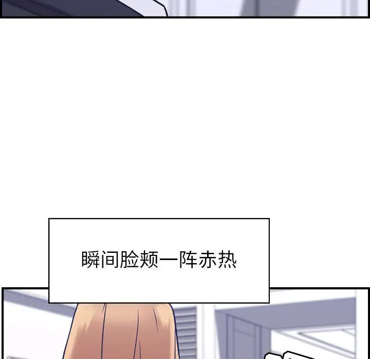 燃烧第27章