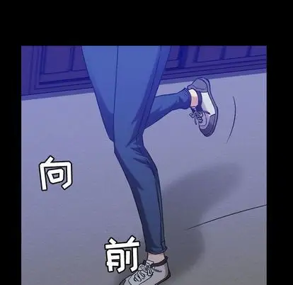 燃烧第28章