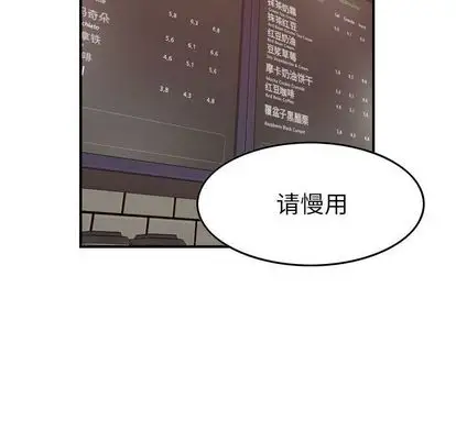 燃烧第28章