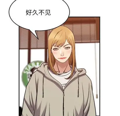 燃烧第28章