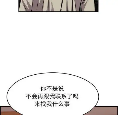 燃烧第28章