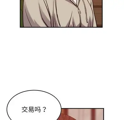 燃烧第28章