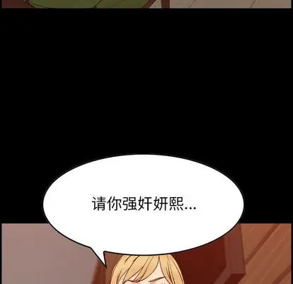 燃烧第28章