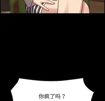 燃烧第28章