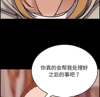 燃烧第28章