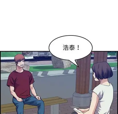 燃烧第28章