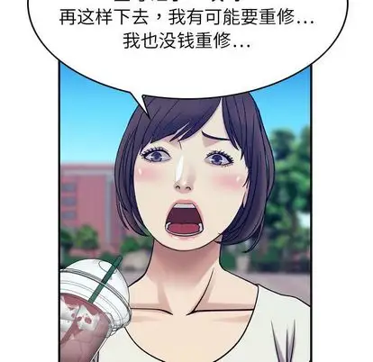 燃烧第28章