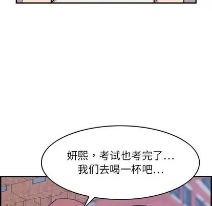 燃烧第28章