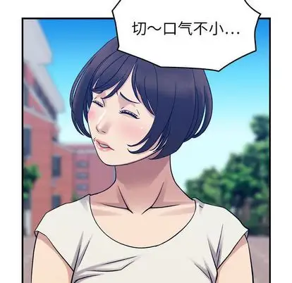 燃烧第28章
