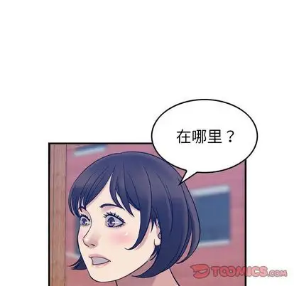 燃烧第28章