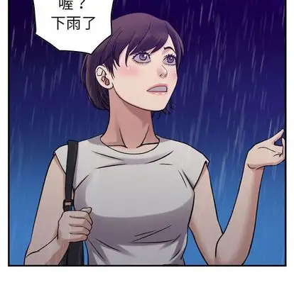 燃烧第28章