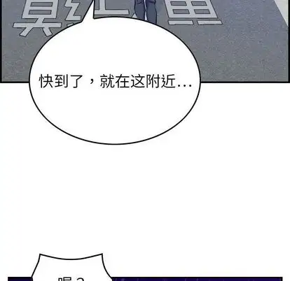 燃烧第28章