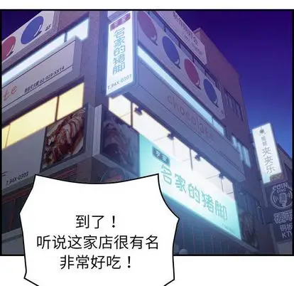 燃烧第28章