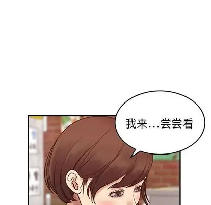 燃烧第28章