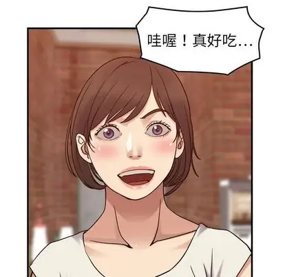 燃烧第28章