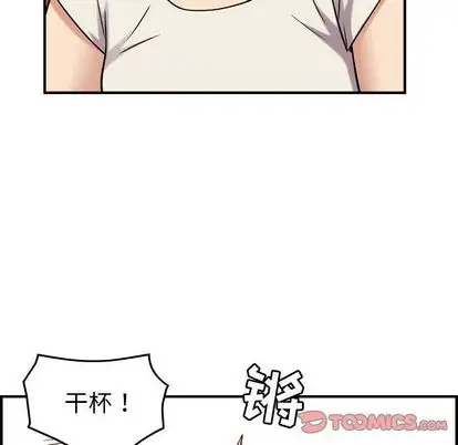 燃烧第28章