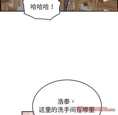 燃烧第28章