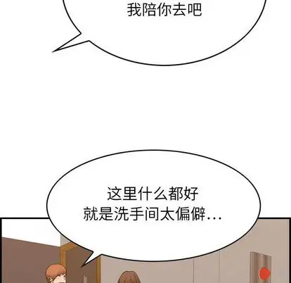 燃烧第28章