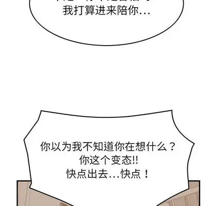 燃烧第28章