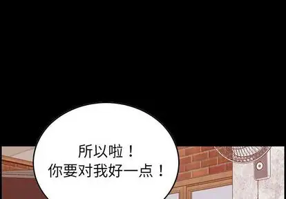 燃烧第29章