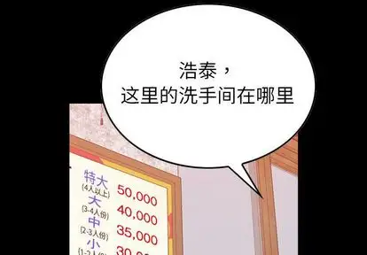 燃烧第29章