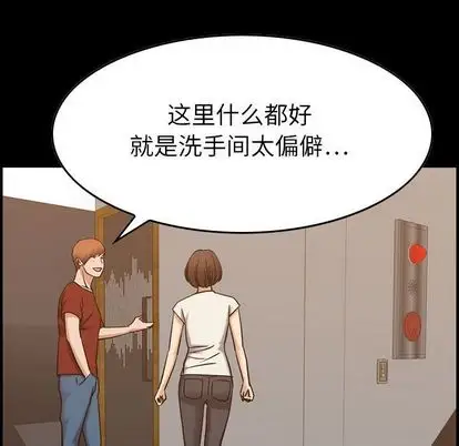 燃烧第29章