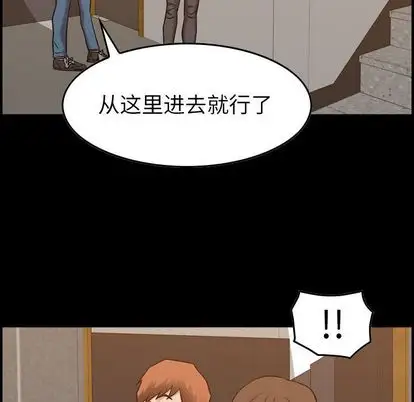 燃烧第29章