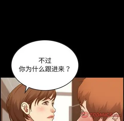 燃烧第29章