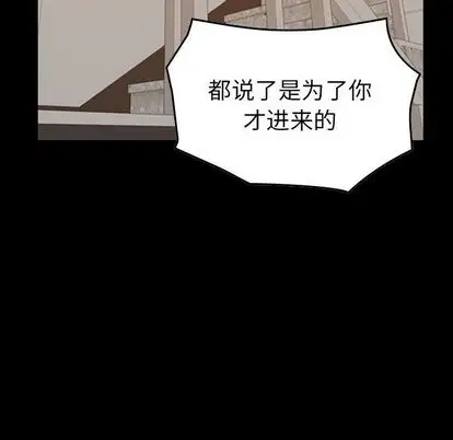 燃烧第29章
