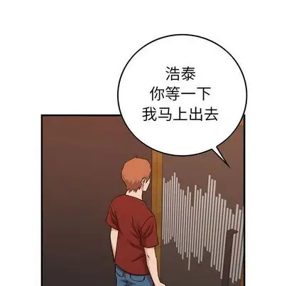 燃烧第29章