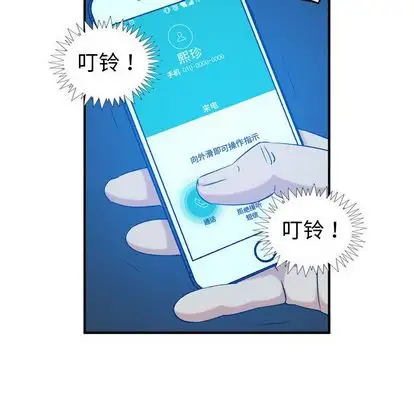 燃烧第29章