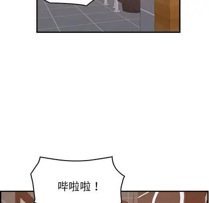 燃烧第29章
