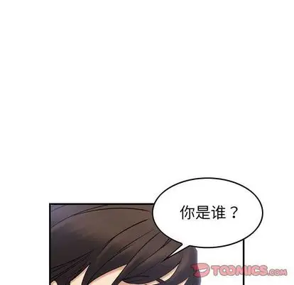燃烧第29章