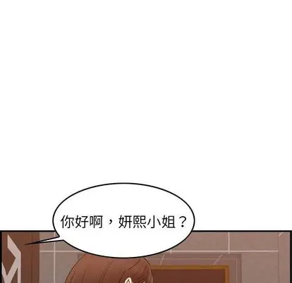 燃烧第29章