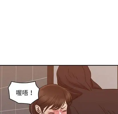 燃烧第29章