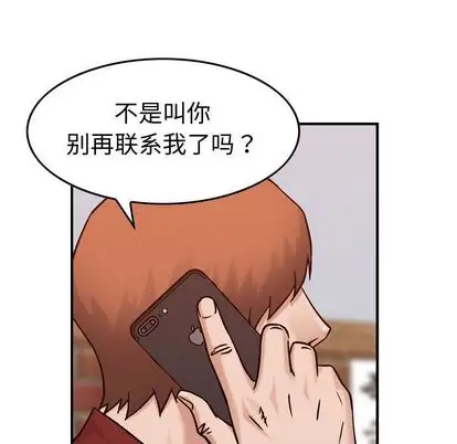 燃烧第29章