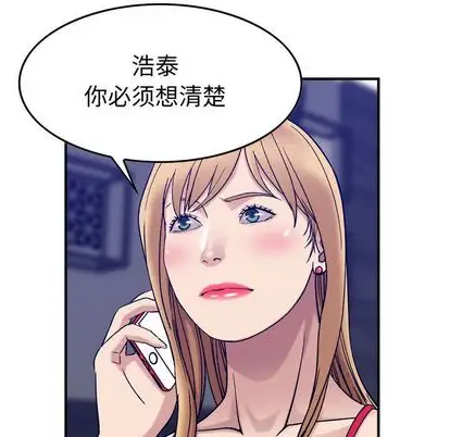 燃烧第29章
